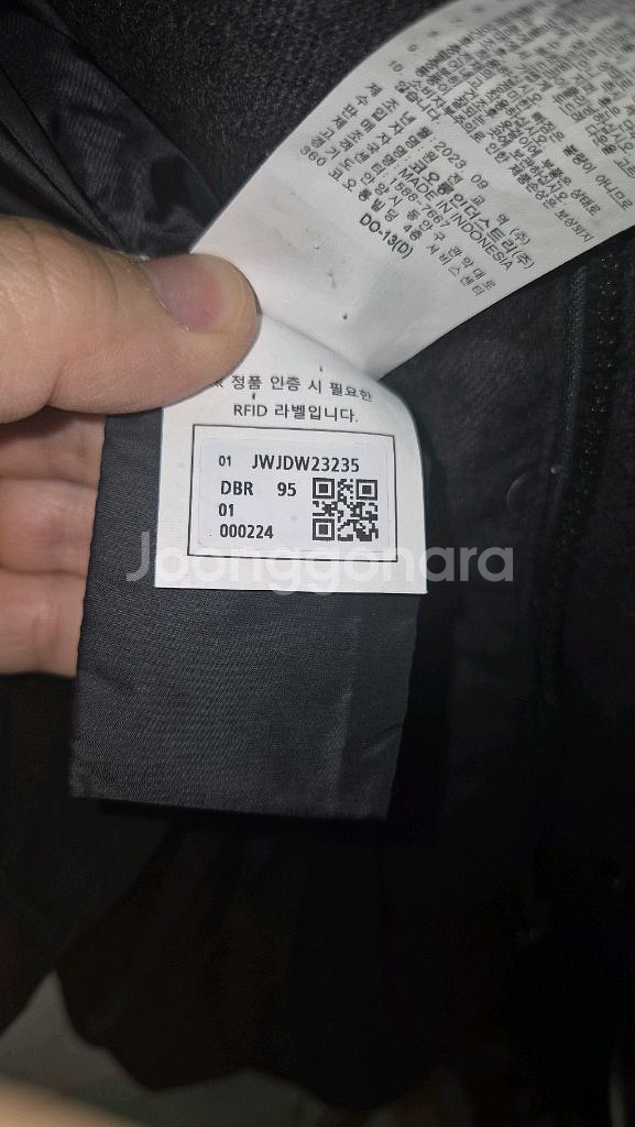 코오롱스포츠 안타티카 롱 (프리미엄 울)--7