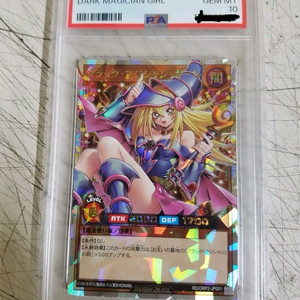 TRPG 카드 게임 블랙 매지션 걸 JP001