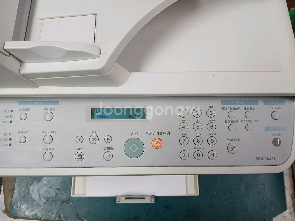 삼성scx4521F흑백레이져복합기--2