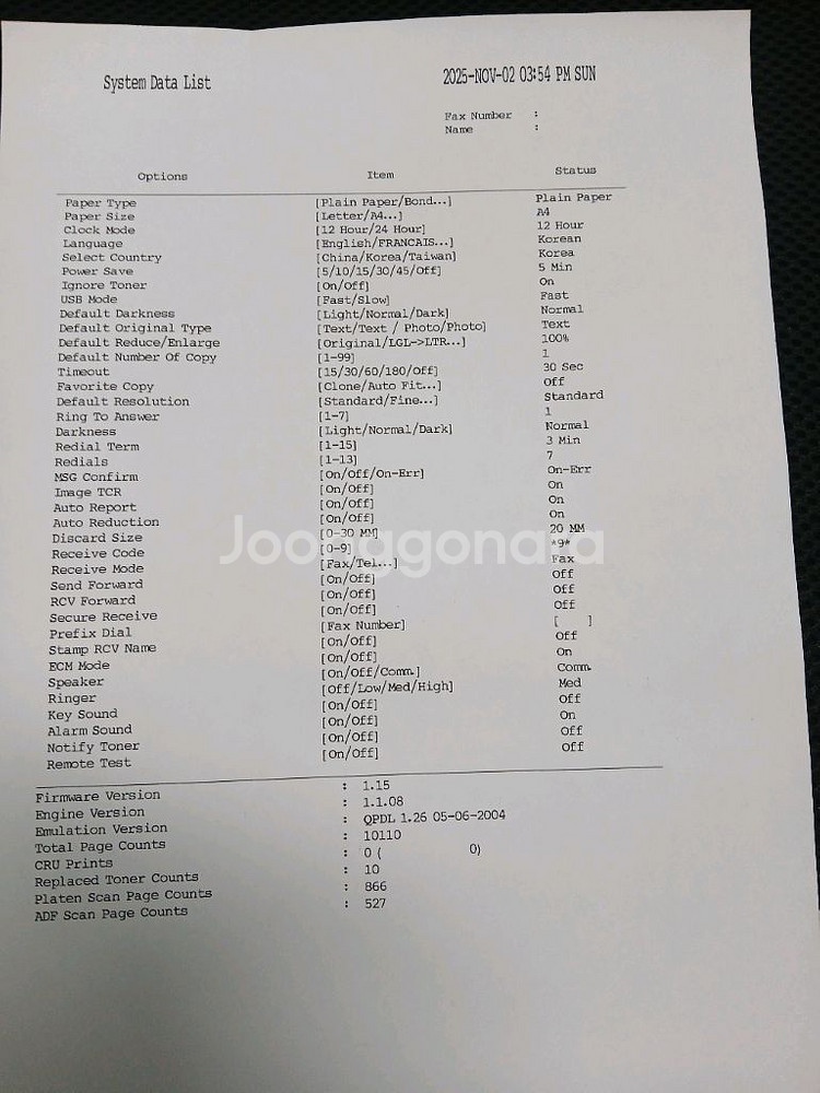 삼성scx4521F흑백레이져복합기--3