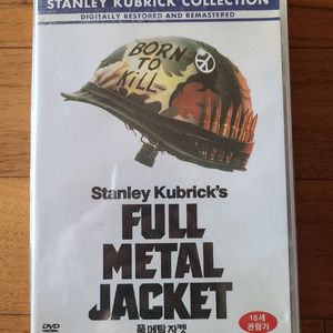 베트남전 영화 DVD 풀 메탈 자켓