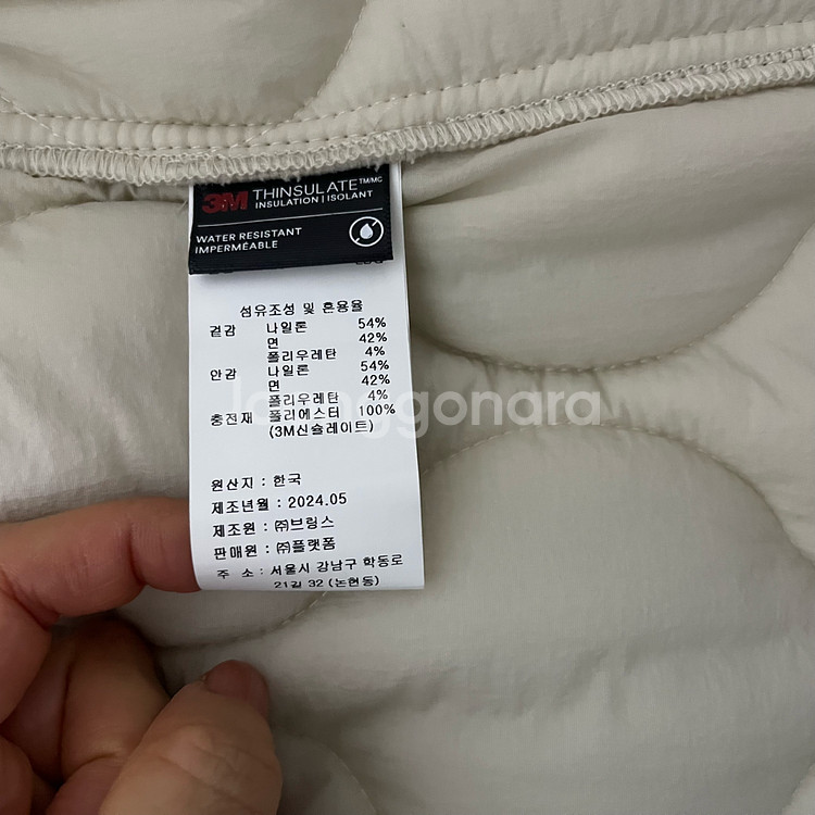 세인트제임스 무아르 자켓 팔아요. Moire (LBG)--4