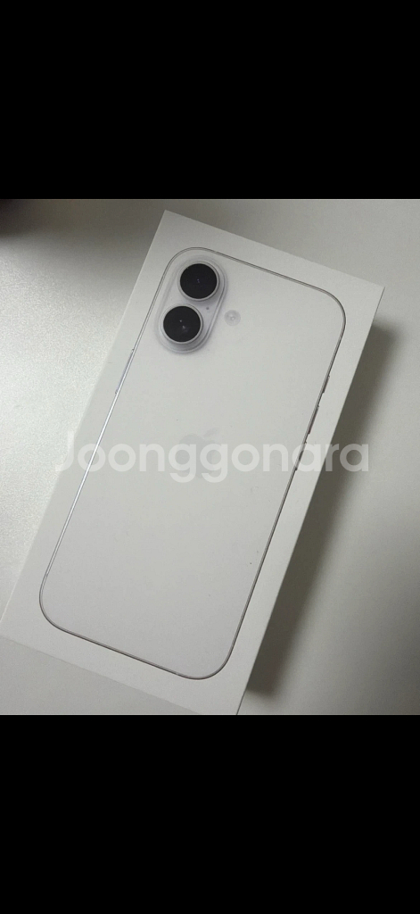 아이폰17 화이트 새상품 256기가--0