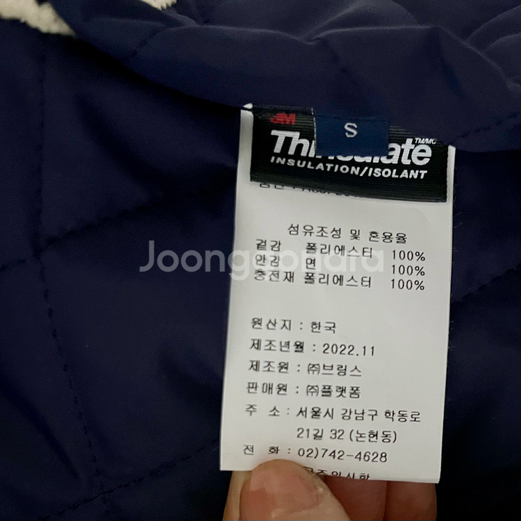 세인트제임스 여성자켓 팔아요.--2