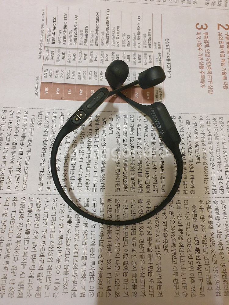 샥스 오프런 미니 블루투스 이어폰 (택배비포함)--0