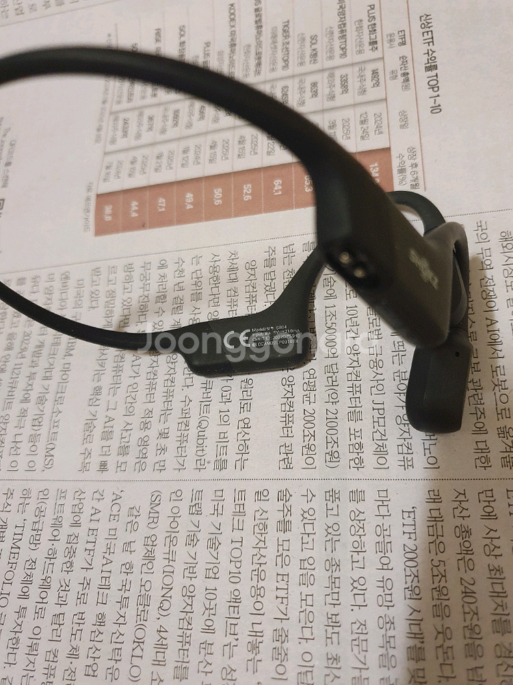 샥스 오프런 미니 블루투스 이어폰 (택배비포함)--3