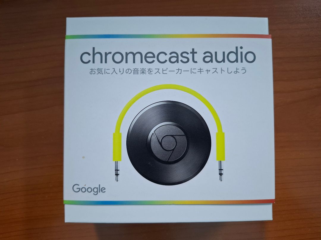 구글 크롬캐스트 오디오