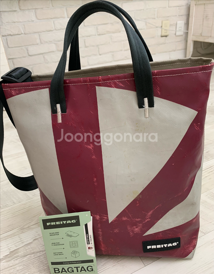 프라이탁 리랜드--0