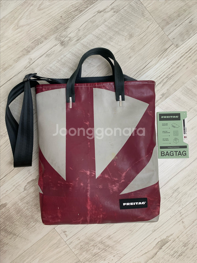 프라이탁 리랜드--1