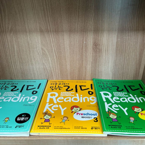 미국교과서 읽는리딩