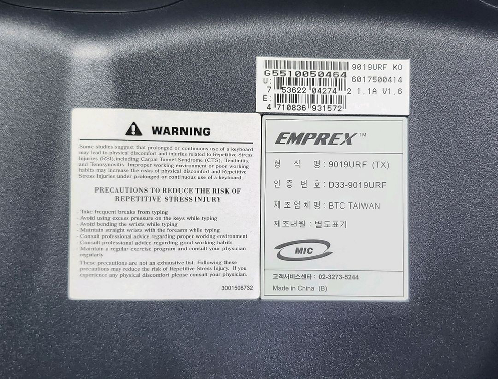 체인텍 EMPREX 9019URF 무선 조이스틱 마우스 키보드--3