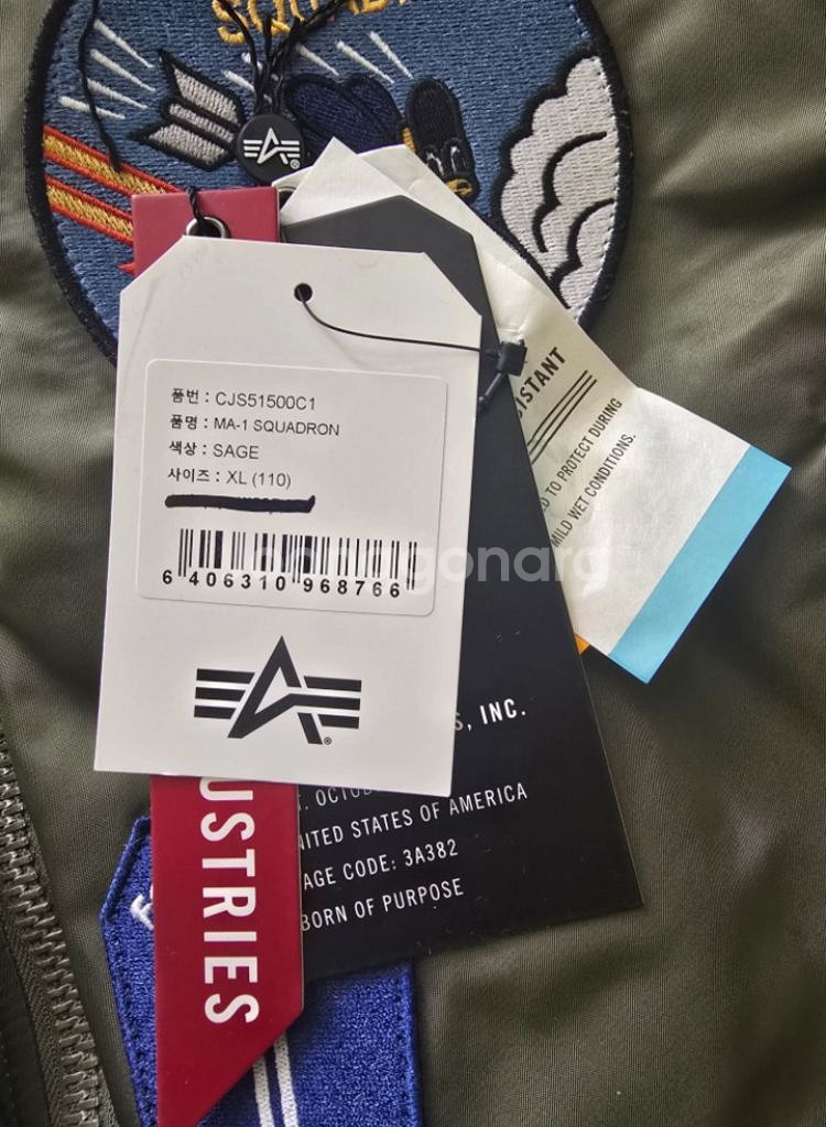 알파인더스트리 [ 한정판 ] MA-1 레귤러 스쿼드론 항공점퍼 Sage Green 블루종 (XL / 110)--2