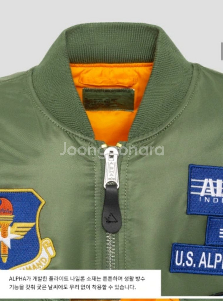 알파인더스트리 [ 한정판 ] MA-1 레귤러 스쿼드론 항공점퍼 Sage Green 블루종 (XL / 110)--6