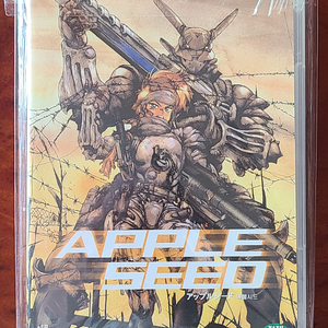 일본애니 DVD 애플시드