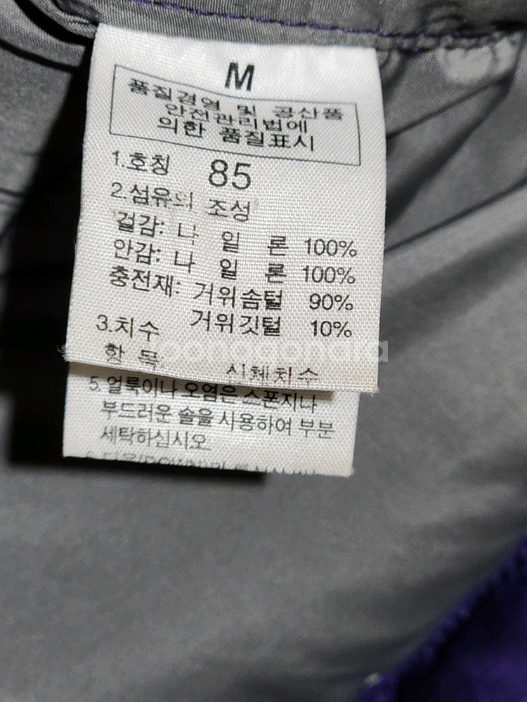 (M) 노스페이스 눕시패딩 점퍼 보라 거위털 700 구스다운 자켓--5