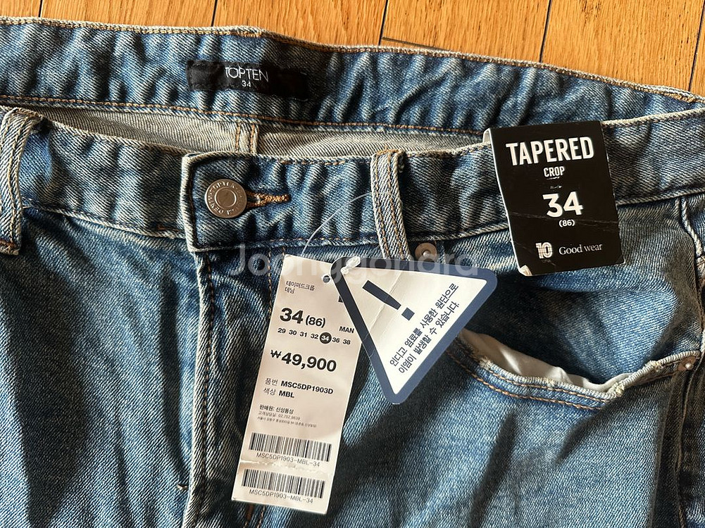 탑텐테이퍼드 청바지_34(86)_새제품--0