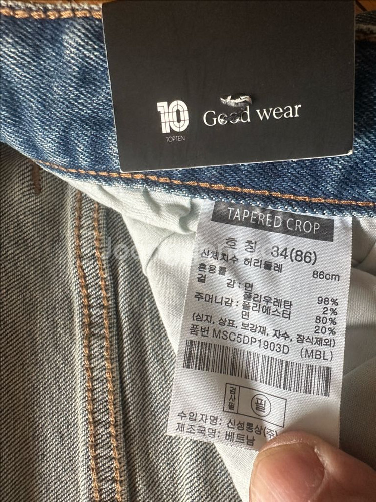 탑텐테이퍼드 청바지_34(86)_새제품--3