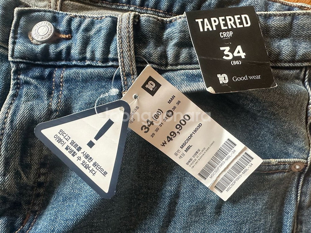탑텐테이퍼드 청바지_34(86)_새제품--10