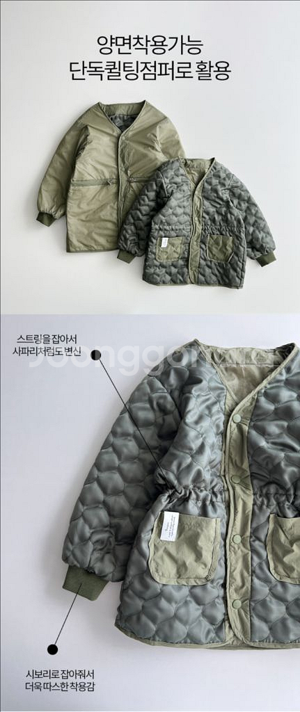 로아앤제인 와일드 라쿤 패딩 25fw 145 새 상품--9