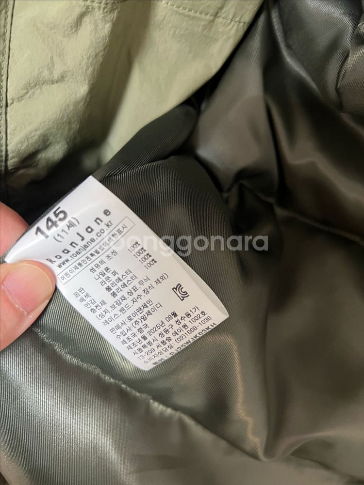 로아앤제인 와일드 라쿤 패딩 25fw 145 새 상품--5