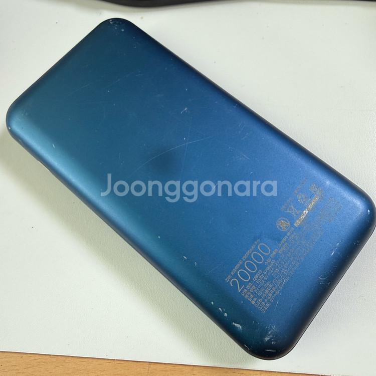 20000 보조배터리--1