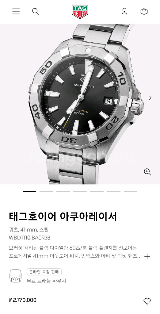 태그호이어 아쿠아레이서 300 쿼츠 검판 41mm(2019년식)--9