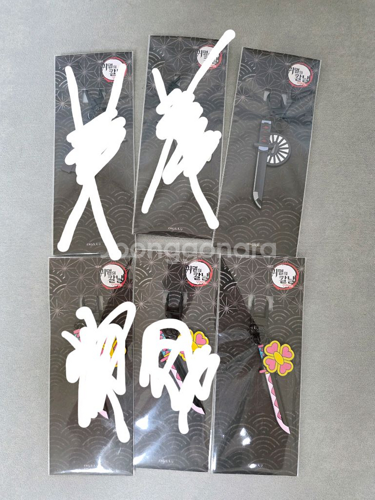 귀멸의칼날 일륜도 키링 (미츠리, 탄지로)--0