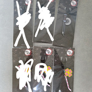 귀멸의칼날 일륜도 키링 (미츠리, 탄지로)