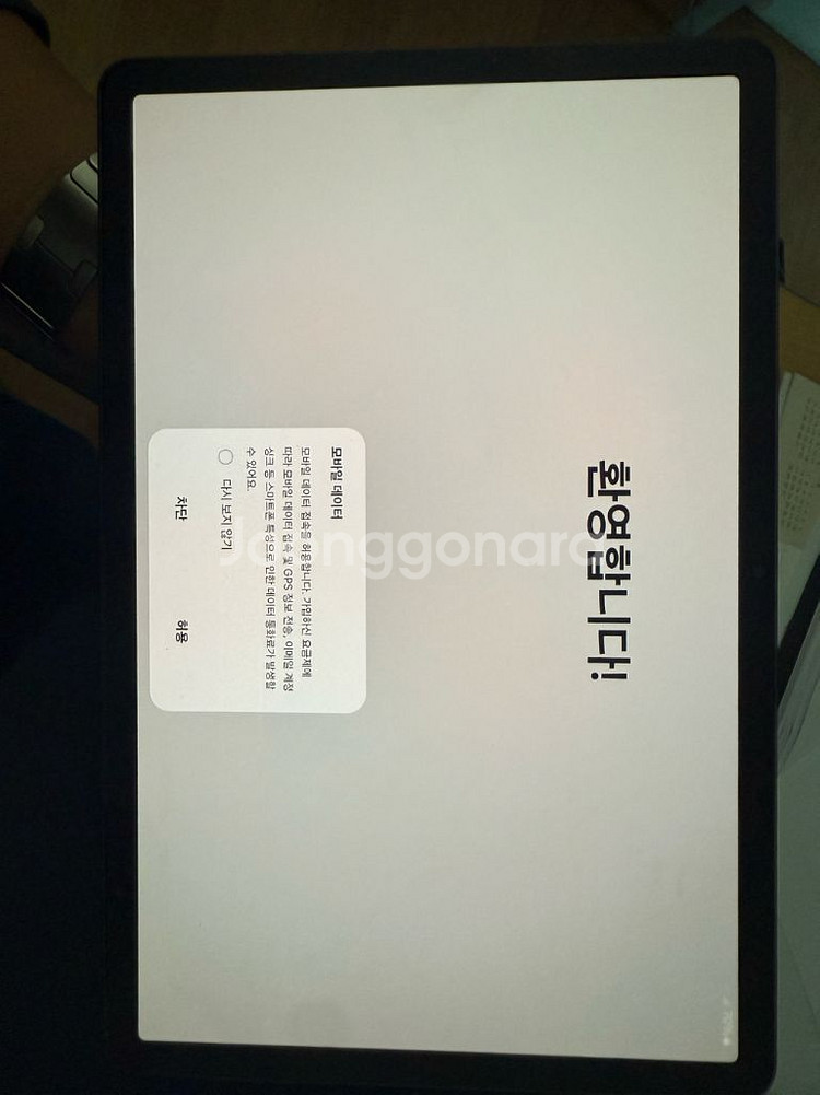 갤럭시탭 S9 256G 5g 셀룰러 모델 풀박스--5