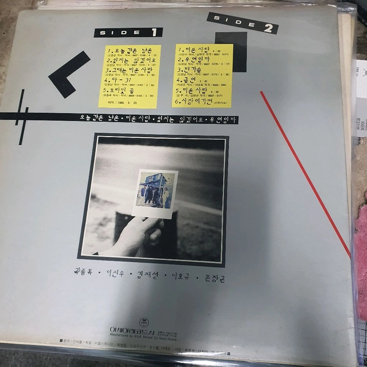 건아들3 LP 바이닐 이미지