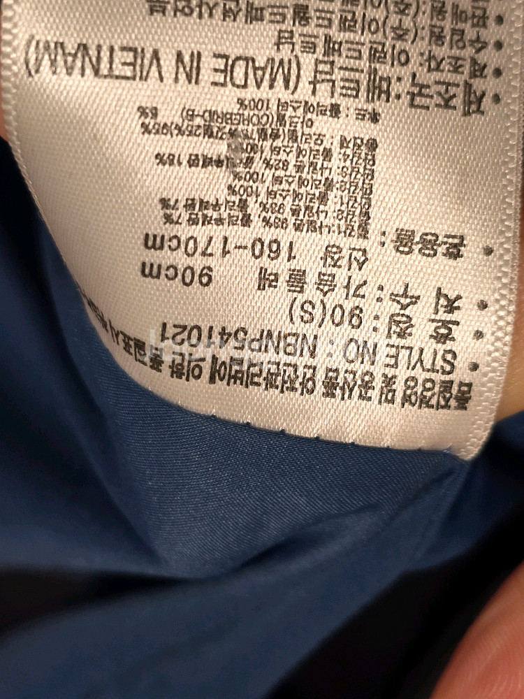 뉴발란스 덕다운 패딩 (--3