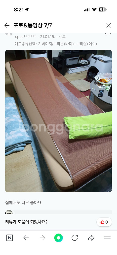 에어박스 가정용/캠핑용/ 친환경 TPU 프리미엄 에어해먹 (고급 핸드펌프 미포함)--1