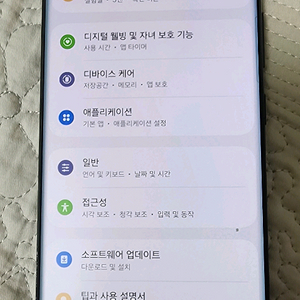 갤럭시 S22 울트라