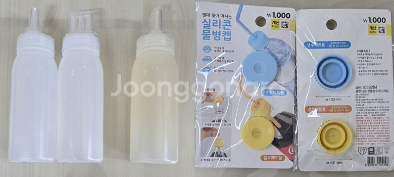 젖병건조대 이유식용기 뽀로로수저셋트 물병 빨대세척 이유식앞치마등--9