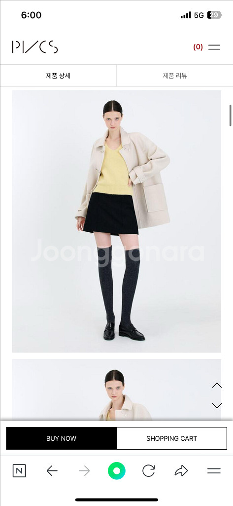 프븏스 PVCS 버튼 포인티트 하프코트--1