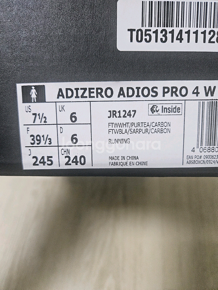 아디다스 아디제로 아디오스 프로4 w 245 새상품--7