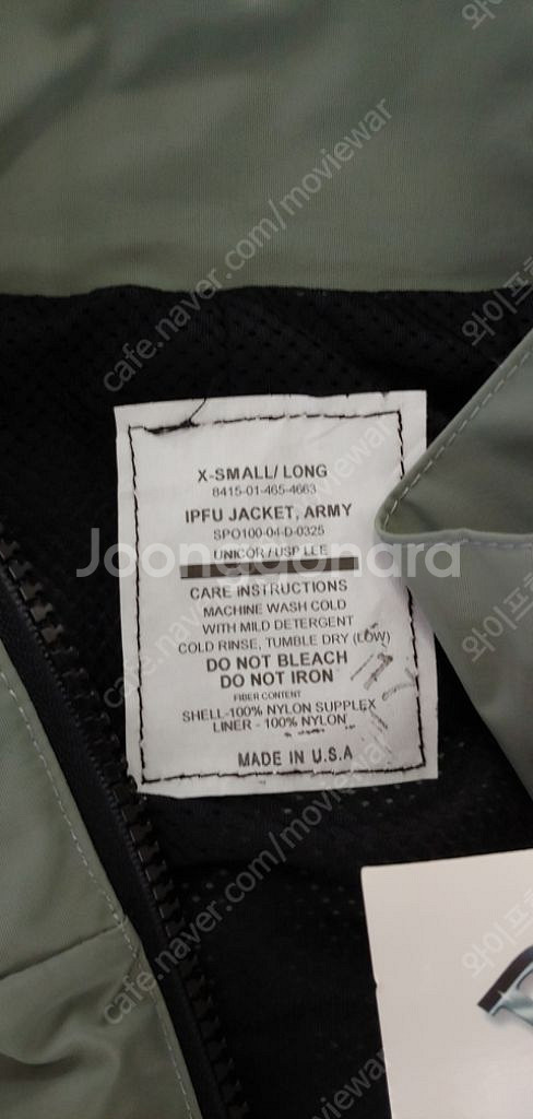 미군 구형 IPFU 자켓 1세대 (100사이즈) 데드스--2