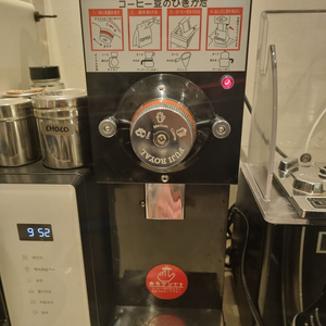 후지로얄 R300 커피그라인더 이미지