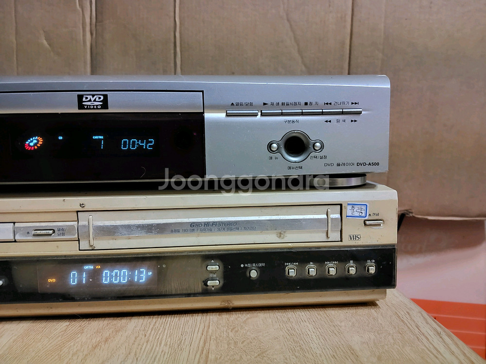 LG CD VCD DVD 플레이어 (오디오 앰프 음향플레이어--3