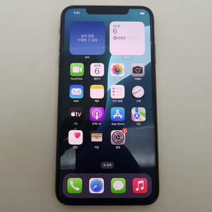 아이폰 iPhone XS Max 골드 256기가