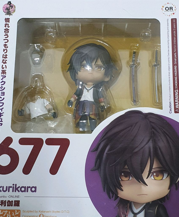 도검난무 오오쿠리카라 넨도로이드--1