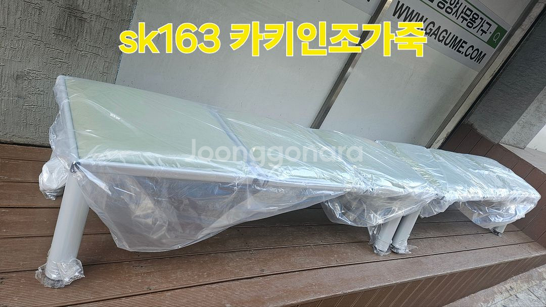 [신품]광일신타공의자 대기용의자 강남전시장 사무용가구--2