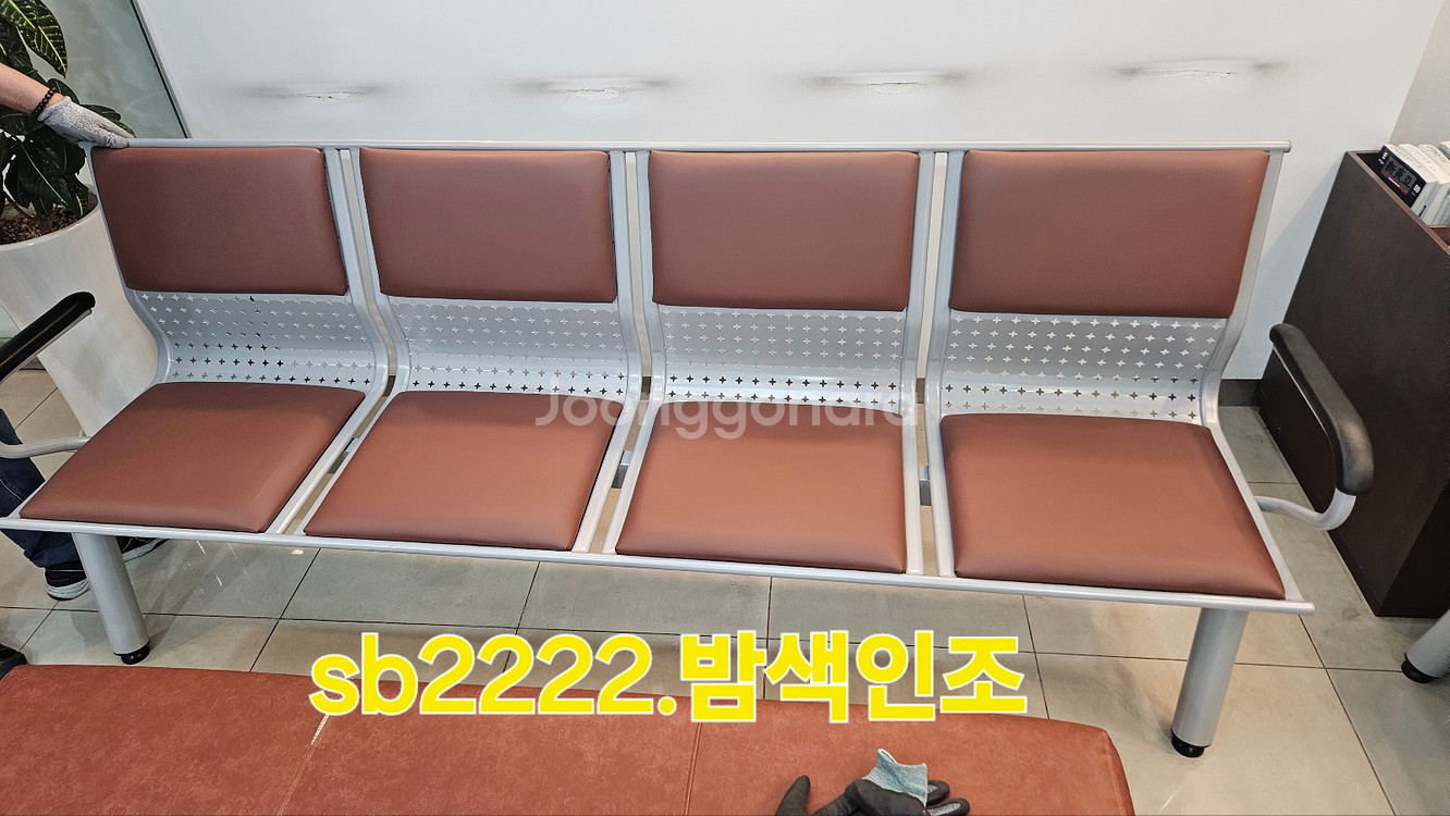 [신품]광일신타공의자 대기용의자 강남전시장 사무용가구--3