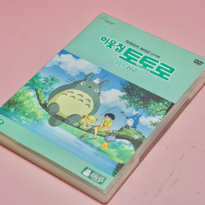 이웃집 토토로 영화 애니 dvd 국내판 수집 레트로 지브리