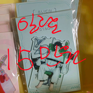 에일리언 스테이지 에이스테 ALNST ALIEN STAGE 아크릴스탠드 일괄 이미지