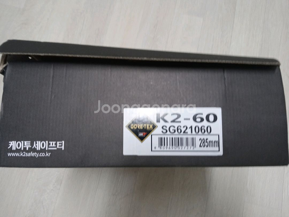 k2 KG-60 고어텍스 안전화 285 새제품 k2안전화--5