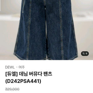 듀엘24년 오즈세컨 럭키슈에뜨 시스템 보브 지컷 에고이스트