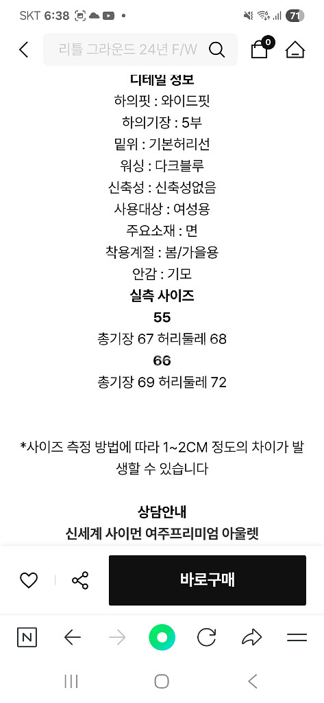 듀엘24년 오즈세컨 럭키슈에뜨 시스템 보브 지컷 에고이스트--3