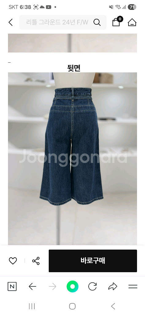 듀엘24년 오즈세컨 럭키슈에뜨 시스템 보브 지컷 에고이스트--1