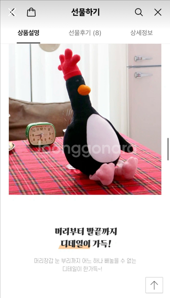 (정품) 월레스와 그로밋 맥그로우 40cm 인형--3